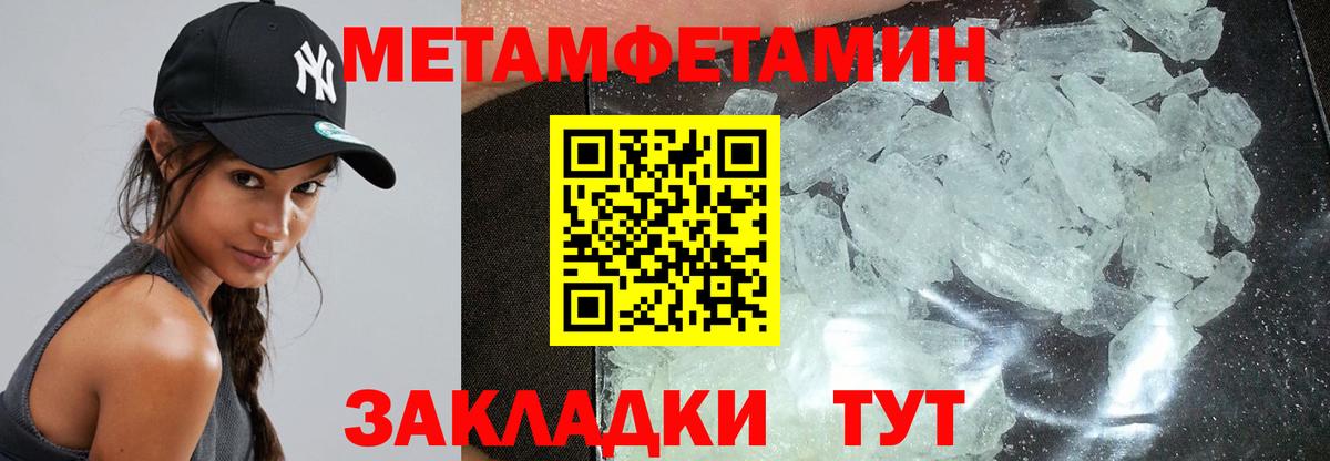 Псилоцибиновые грибы Подольск