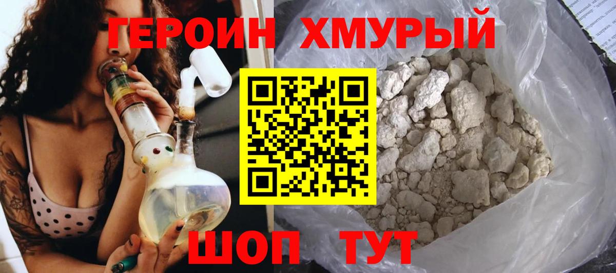 Гашиш  ЭКСТАЗИ  Подольск  Мефедрон кристаллы  Конопля  Вход с VPN  Cocaine 
