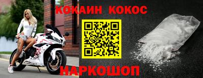 круглые Рыбинск