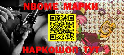 круглые Рыбинск