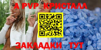 круглые Рыбинск