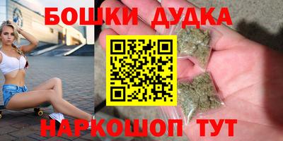 круглые Рыбинск