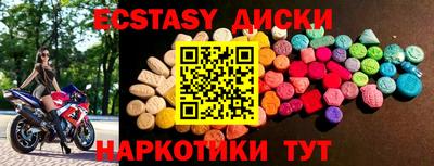 дистиллят марихуана Северобайкальск