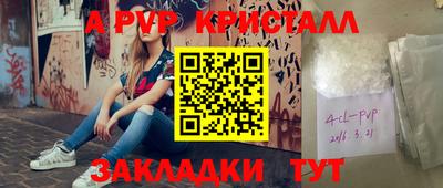 герыч Рязань