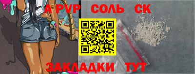 герыч Рязань