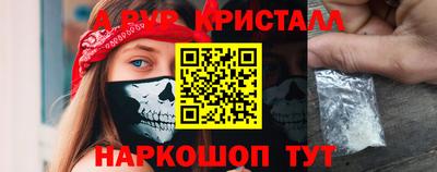 герыч Рязань