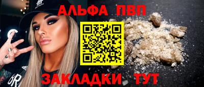 круглые Рыбинск