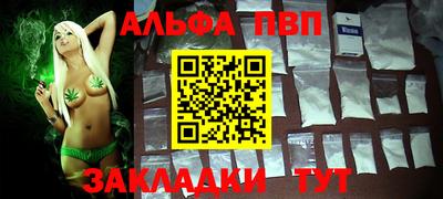 круглые Рыбинск