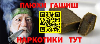 герыч Рязань