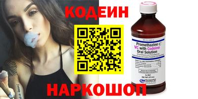 круглые Рыбинск
