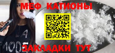 круглые Рыбинск