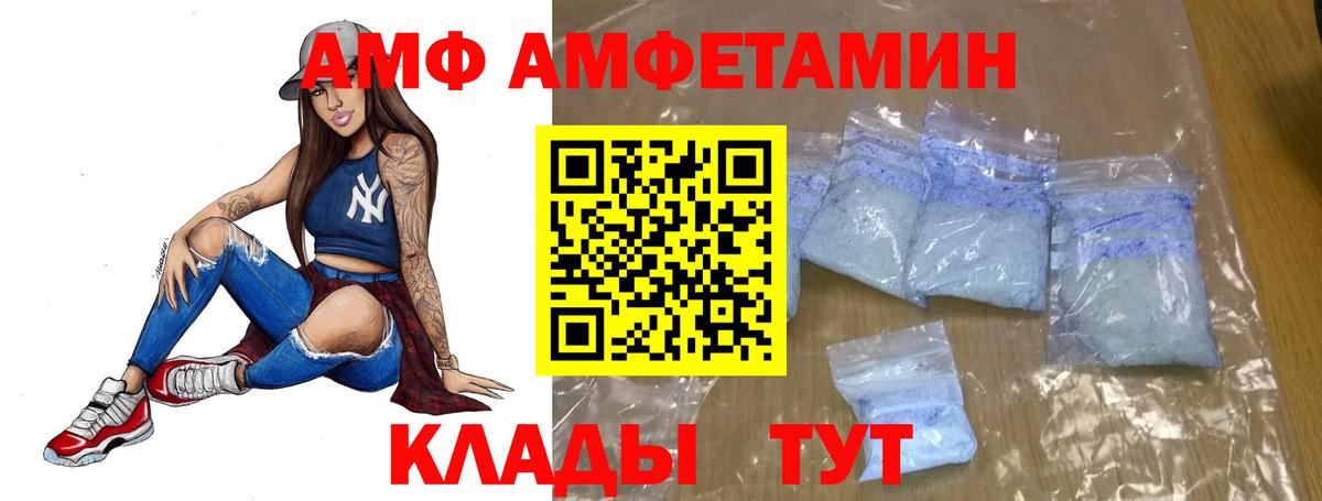 МЕТАМФЕТАМИН Methamphetamine  МЕТАМФЕТАМИН Methamphetamine  Вход с VPN  Подольск 